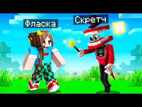 😨 Я Стал ПОМОЩНИКОМ КЕЙНОМ из Цифрового Цирка в Майнкрафт!