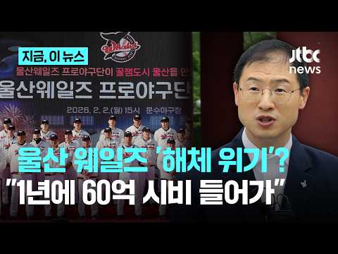 시민 원하지 않으면 더 이상 지원 불가...김상욱 1년에 시비 60억 들어간다