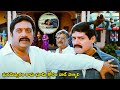 Jr Ntr And Prakash Raj S Recently Blockbuster Action Climax Fighting Movie Scene KajalAggarwal CB