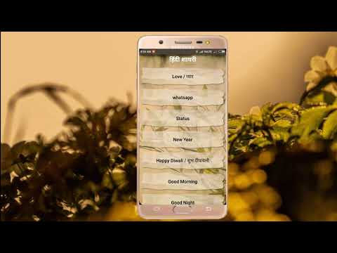 Hindi Shayari And Status