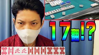 【Bルールver】ゲーム代が都内最安値の三麻雀荘行った結果【渋谷・ドクターストップ】