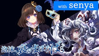 公式 東方vocal 幽閉サテライト 果てなき風の軌跡さえ 破 Fullmv 原曲 信仰は儚き人間の為に أغاني Mp3 مجانا 公式 東方vocal 幽閉サテライト 果てなき風の軌跡さえ 破 Fullmv 原曲 信仰は儚き人間の為に أغاني Mp3 مجانا