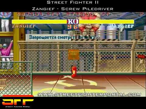 Zangief - Screw Piledriver
