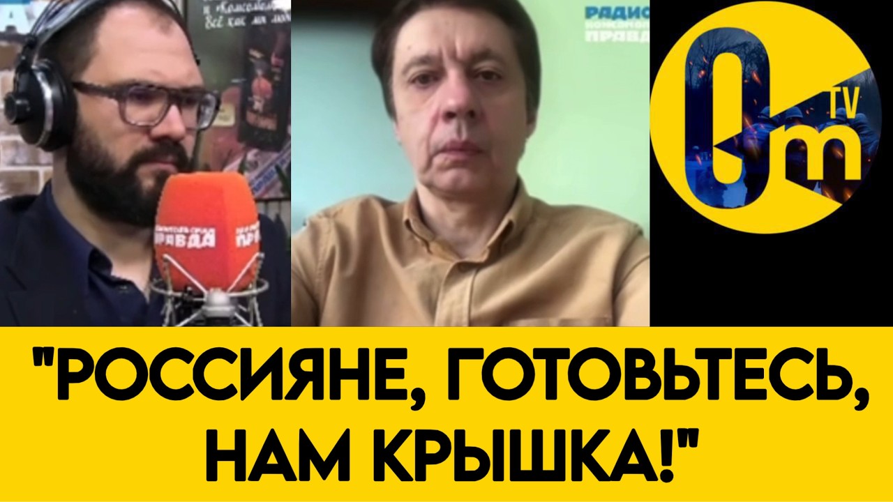 «ВЫ ВИДЕЛИ ЧТО ВООБЩЕ ПРОИСХОДИТ?»