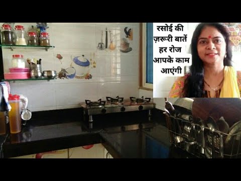 किचन की कुछ अनोखी बातें हर रोज आपके काम आएंगी|Useful Kitchen Tips in Hindi| 12 Kitchen Tips & Tricks Video