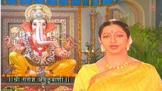 Ganesh Amritwani Full By Anuradha Paudwal [Full Song] I Bhakti Sagar | DOWNLOAD THIS VIDEO IN MP3, M4A, WEBM, MP4, 3GP ETC