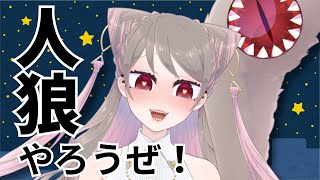 【よみ鯖】16A普通配役村:市川一千叶視点