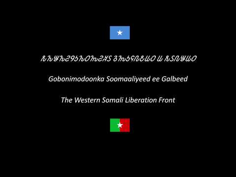 Guusha iyagaa leh- 𐒌𐒓𐒉𐒖 𐒘𐒕𐒖𐒌𐒛 𐒐𐒗𐒔