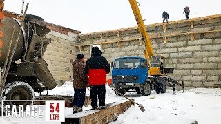ГАРАЖ МЕЧТЫ 54 - МОЩНЫЙ АРМОПОЯС, УКРЕПЛЯЕМ СТЕНЫ ч5