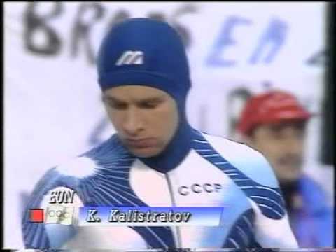 1500 M ALB. 1992