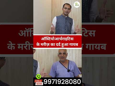 Verified Patient video testimonial