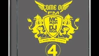 DJ Antoine feat  Mad Mark   True Infinity DJ Zing Mix
