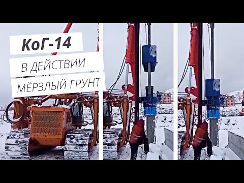 Башстрой КоГ-14-0.1.1-01 (СП-49РН-14) [5]