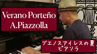 Download lagu Verano Porteño/Astor Piazzolla  ピアソラ/ブエノスアイレスの夏　PianoSolo mp3