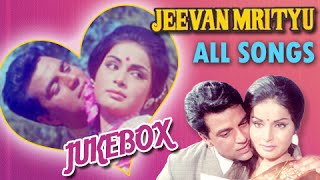 Jeevan Mrityu - All Songs Jukebox - Dharmendra, Raakhee
