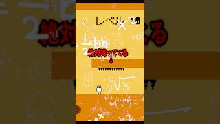 ゲキムズうさぎpart1#ゲーム実況 #ゲーム #実況 #leveldevil #shorts