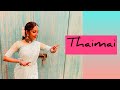 தாய்மை | Thaimai | Theri Songs | Theri | Vijay, Samantha, Amy Jackson | Atlee | G.V.Prakash Kumar