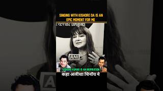 Download lagu Alisha Chinay About Kishore Kumar #kishorekumar #oldsongs #bollywoodsongs #interview #viralshorts mp3 Download lagu Alisha Chinay About Kishore Kumar #kishorekumar #oldsongs #bollywoodsongs #interview #viralshorts mp3