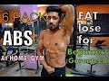Fat Burning Six Pack ABS WORKOUT for Beginners (no gym)