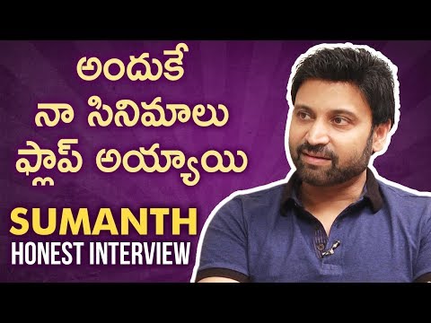 Sumanth Honest Interview | Sumanth about His Career and Personal Life | Telugu FilmNagar Video
