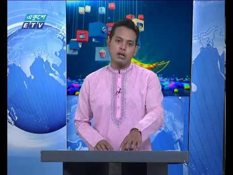 রাত ০১ টার সংবাদ, ১৮ জুন ২০১৮