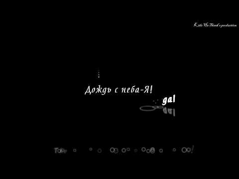 Скачать «Винтаж & ChinKong - Свежая Вода (Slow Version)» слушать бесплатно