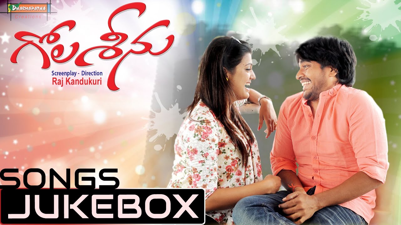 Daggaraina Lyrics  | Gola Seenu | Kota Srinivasa Rao, Srinivas, Suman Shetty, Tashu Kaushik | Josyabhatla