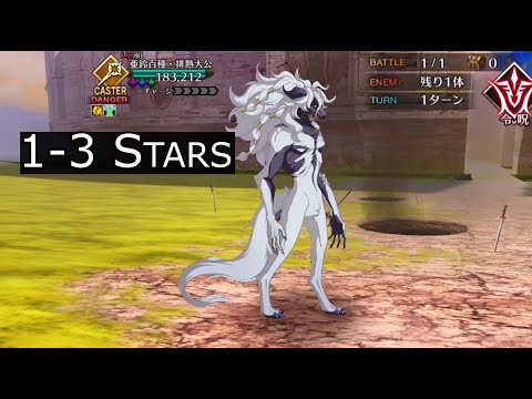 [Lostbelt 6] Woodwose - 1-3 Star Setup [FGO]