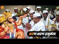 शरण शरण हनुमंता तुज आलों रामदूता Gajanan Mahar