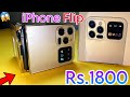 iPhone Flip | Introducing All New Iphone 15  Flip | Iphone Fold | Apple iPhone Flip Unboxing