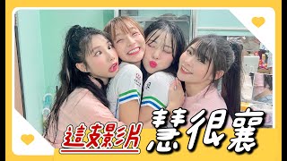 [問卦] 李多慧竟然送全團腮紅+眼影~~