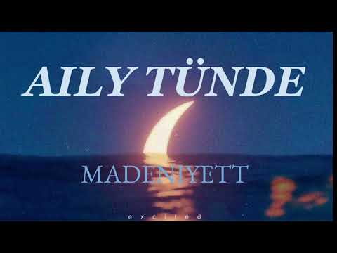 MADENIYETT — Aily tünde [ текст, сөзі, lyrics ]