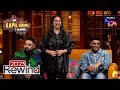 Raftaar, Badshah, Raja Kumari, Dino James, Ikka on The Kapil Sharma Show S2 | EP 287 | Rewind 2023