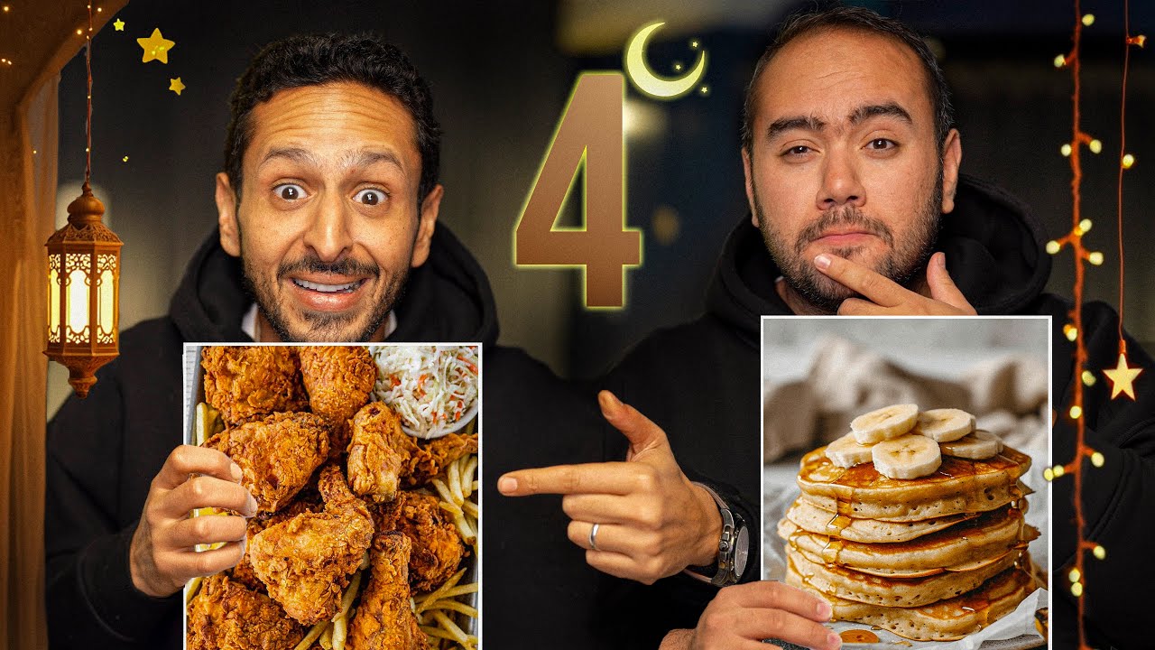 البرياني العربي ضد البط بالفاكهة 🤔 و مروان سري يبهرنا 🔥 - رمضان ٢٠٢٥🌙 - حلقة ٤