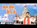 Rom Rom Vich Tu Balraj G Guri Punjabi Mata Bhentein New Latest HD Video Devotional Song