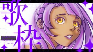 【歌枠/Karaoke】PC再起動したよ！【Just Chatting /雑談】