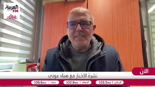 منصور: أي تدخل إسرائيلي مباشر سيعرضها لهجمة إيرانية ولن يدعم المتظاهرين