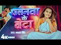 Video Akshara Singh फलनवा के बेटा Falanwa Ke Beta Ft Akshara Singh Vishal Rajp