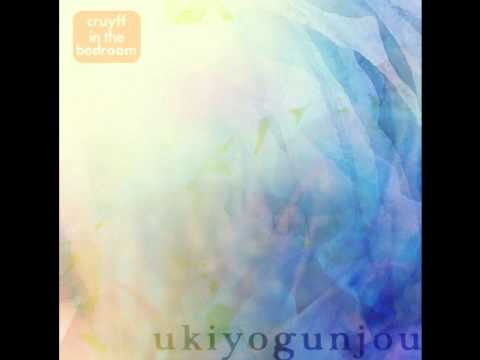 Cruyff in the Bedroom - Ukiyogunjou (Full)