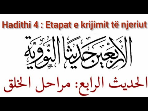 #Etapat e krijimit të njeriut #çdo punë vlerësohet sipas përfundimit #40 hadithet e Neveviut #dyzet