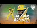 Gayle Storm In Abu Dhabi T10 I 84 Off 22 Balls I 12 Balls T10 Fifty I Day 6 I Team Abu Dhabi