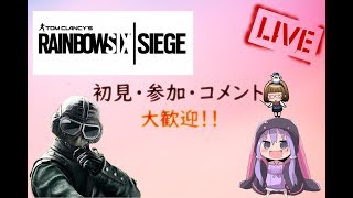 [ PC版]レインボーシックスシージ