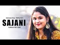 Dj Tiru Sajani Mate Tadpai Kari Maila FT Swagatika Tripathy Instagram Trending Sambalpuri Song