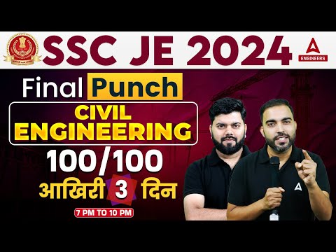 SSC JE 2024 | SSC JE Civil Engineering Most Expected Questions | Civil Engineering #4