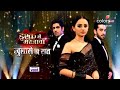 Ishq Mein Mar Java Season 2 EPISODE 141