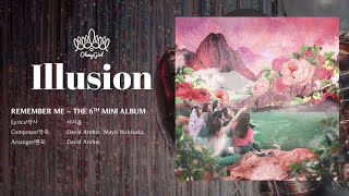 OH MY GIRL (오마이걸) - Illusion [LYRICS HAN-ROM-ENG]