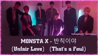 Monsta X - 반칙이야 Unfair Love  (That’s a Foul)  {polskie napisy}