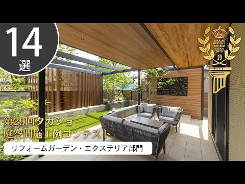 エクステリアを彩るイケアの 2022 年春夏新製品をご覧ください。  庭園