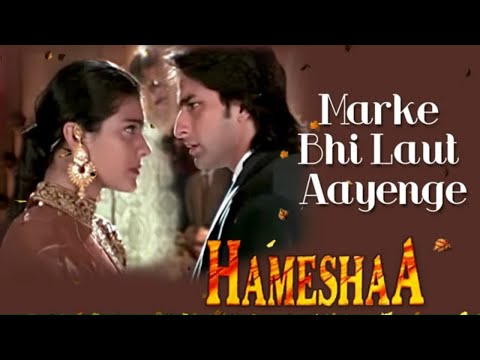 Marke Bhi Laut Aayenge — watch video