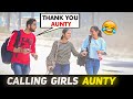 Calling Cute Girls Aunty Prank Part 2 Prakash Peswani